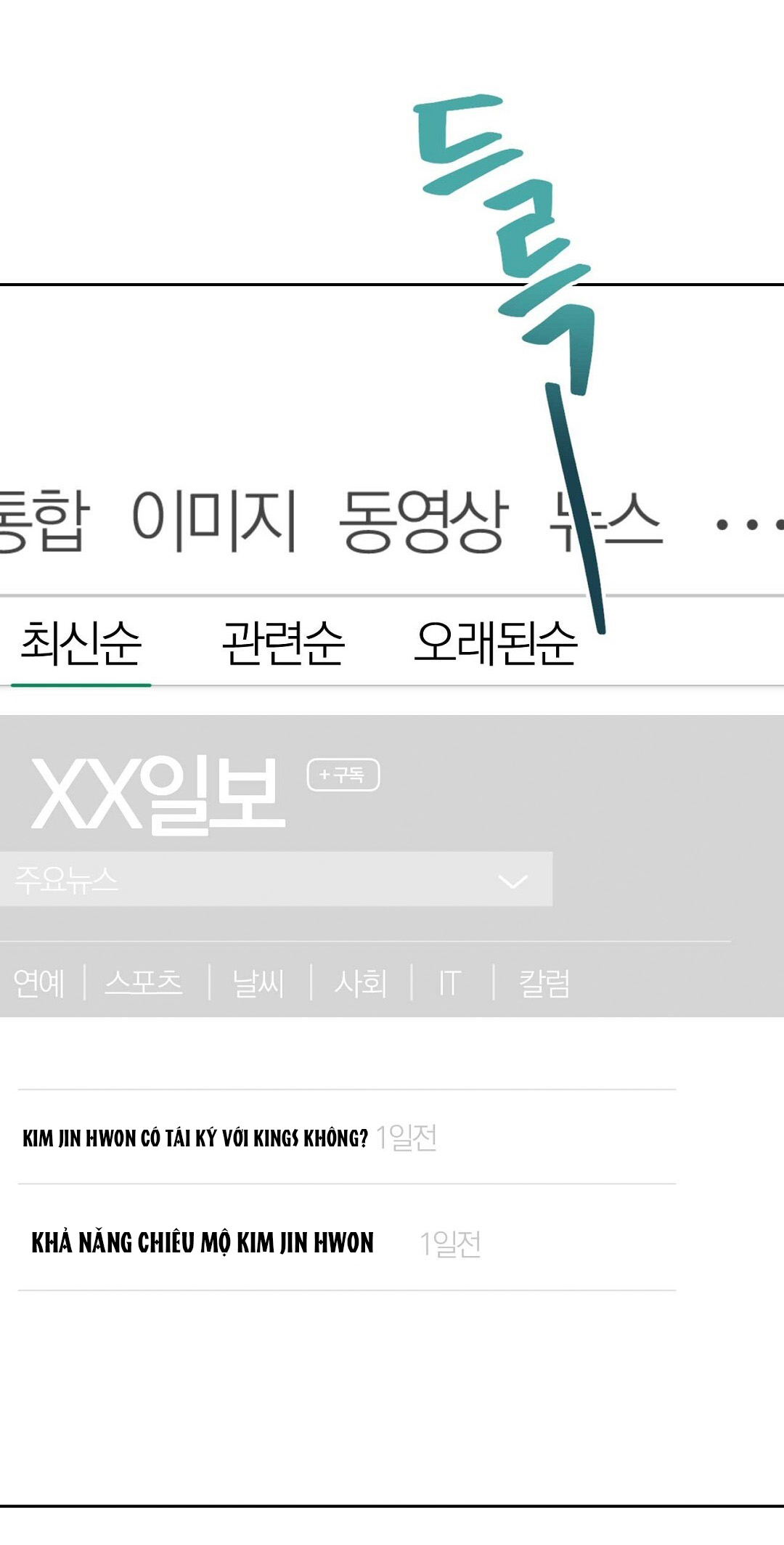 [18+] hợp đồng nô lệ dâm đãng chapter 1.2 47