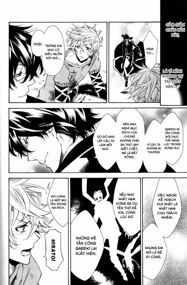 karneval chapter 14 26