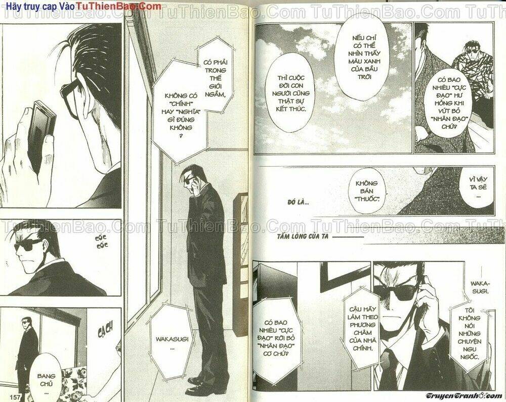 wchange chapter 3 77