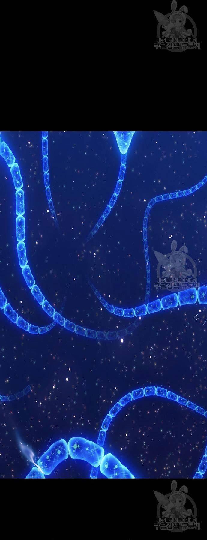 Gậy Gỗ Cấp 99+ chapter 73.5 1