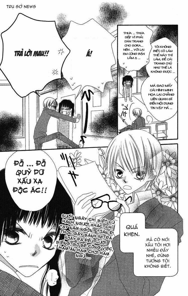 sora gura chapter 12 15