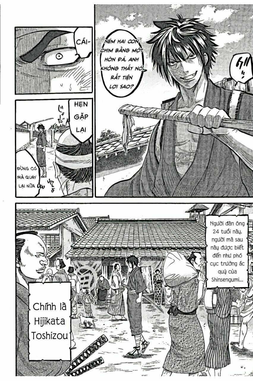 chiruran shinsengumi chinkonka chapter 1.2 3