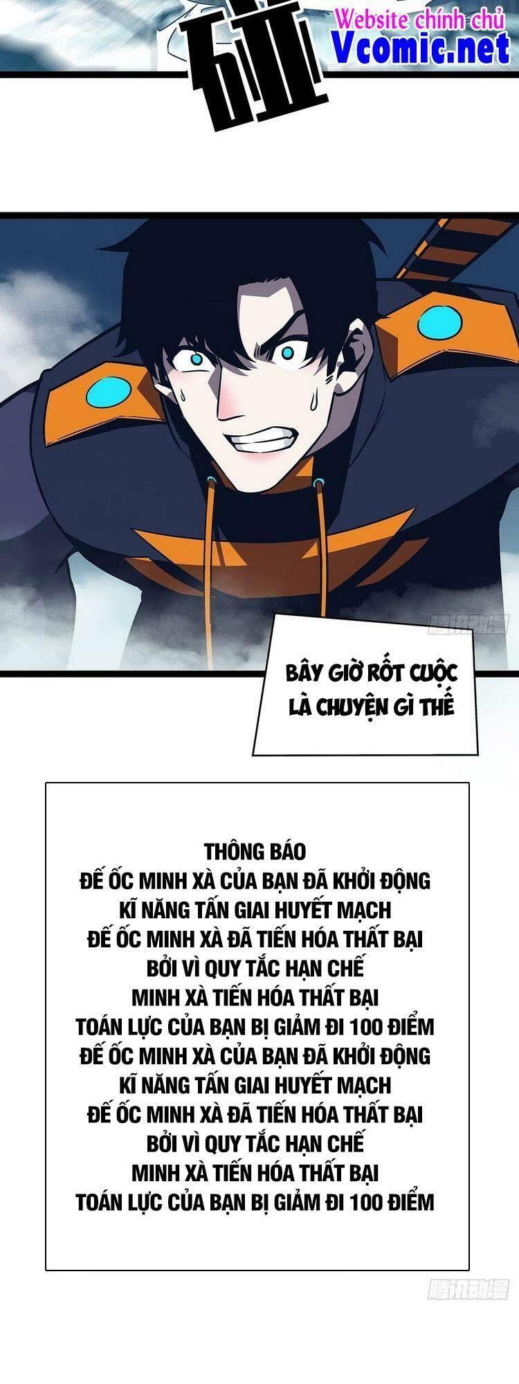 đi lên từ việc chơi game ngiêm túc chapter 84 24