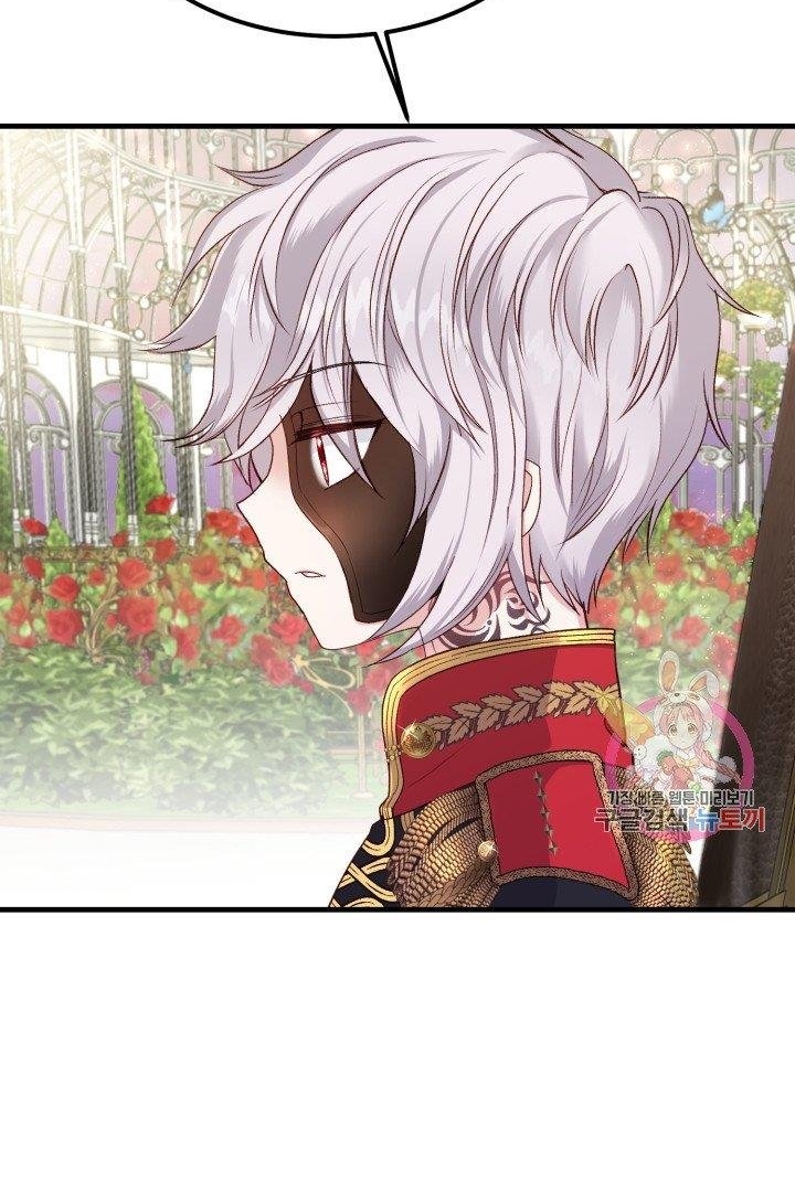 trở thành vợ thái tử quái vật chapter 32.2 31