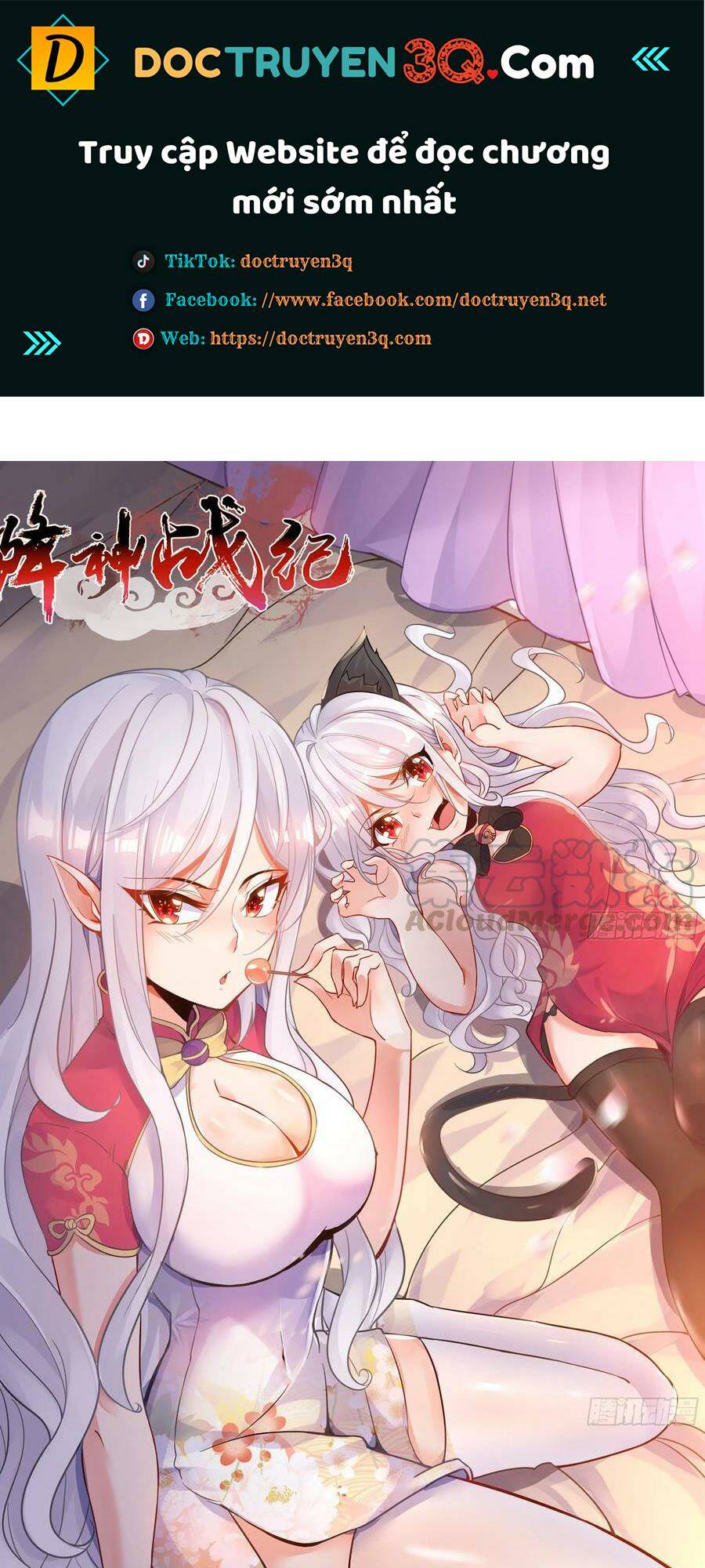 giáng thần chiến ký chapter 95 1