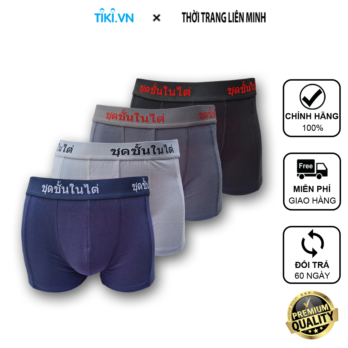 Combo 4 quần lót nam Boxer thun lạnh lưng Thái cạp 4cm thấm hút mồ hôi, co giãn 4 chiều CITYMEN ( Màu Ngẫu Nhiên )