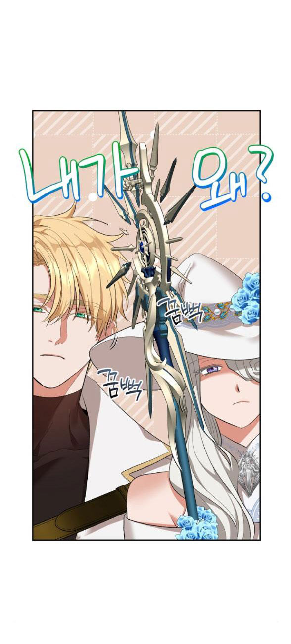 [18+] dũng sĩ vị tha chapter 29.2 21