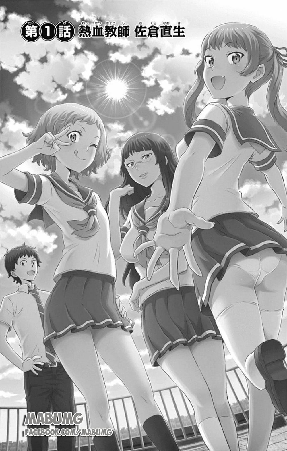 cherry teacher sakura naoki chapter 1 9