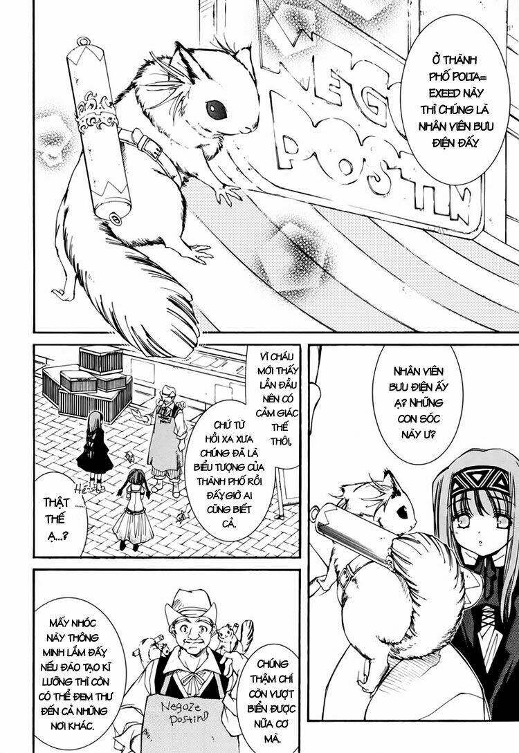 erementar gerad chapter 25 11