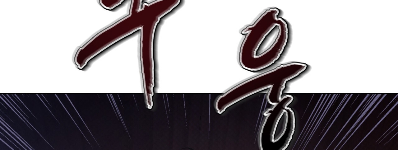 codename anastasia chapter 27.2 55