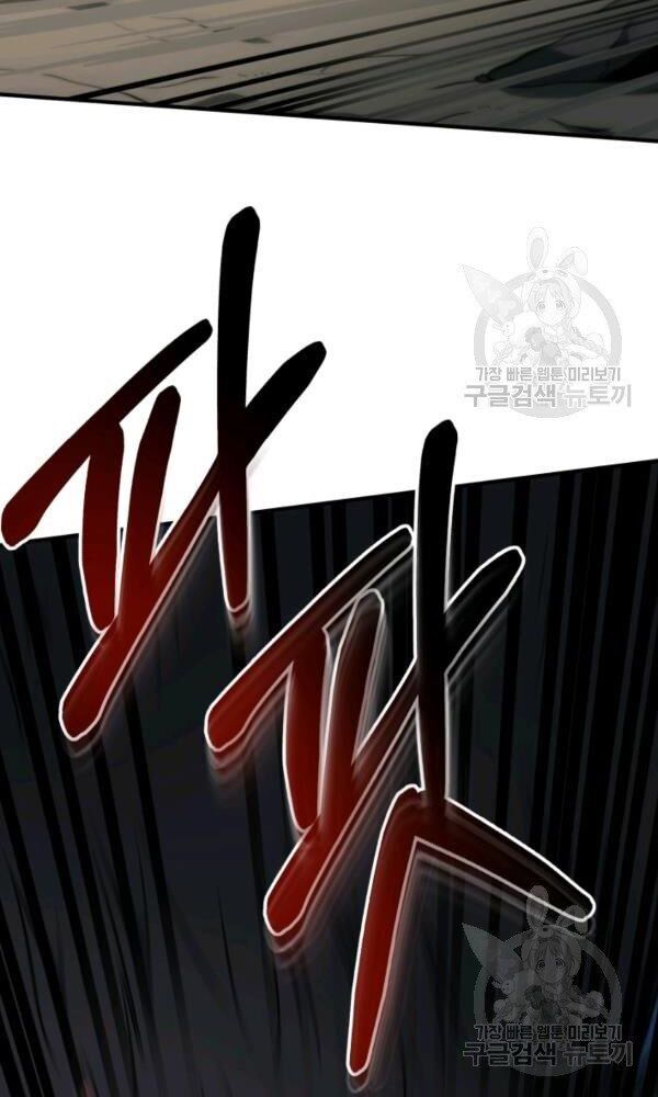 ngôi nhà kết nối với hầm ngục chapter 34 12