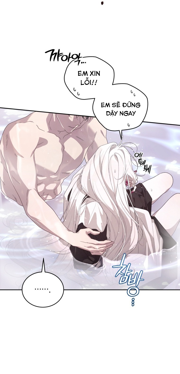 trở thành ác nữ thuần hóa thú cưng chapter 73 31