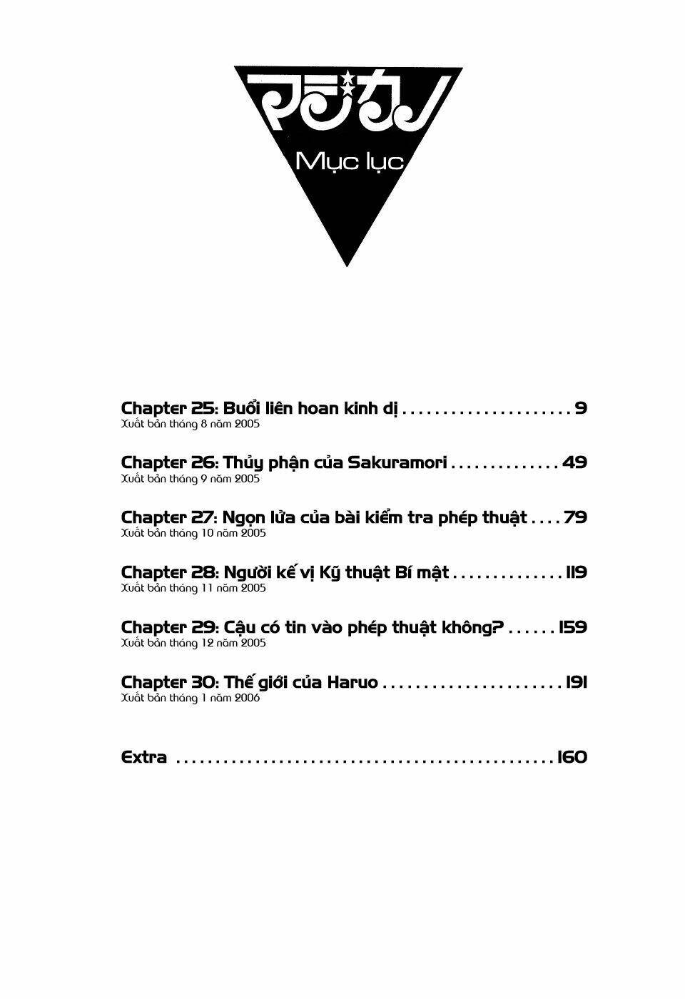 magikano chapter 25 5