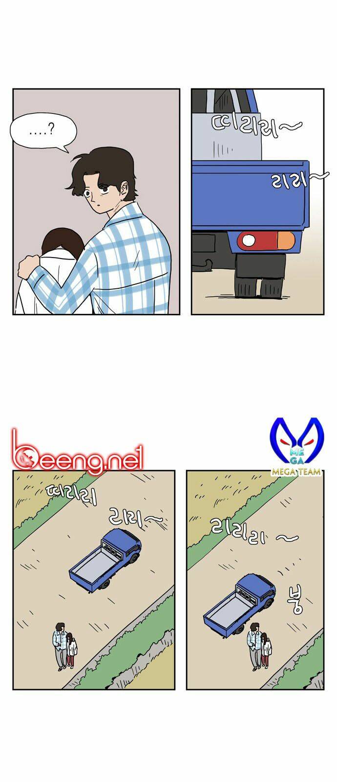 con gái tôi là zombie chapter 13 3