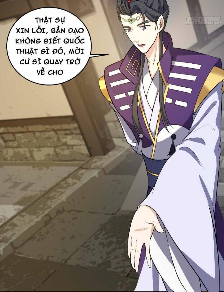 quốc thuật? bần đạo không biết!bần đạo chỉ biết lôi pháp chapter 1 21