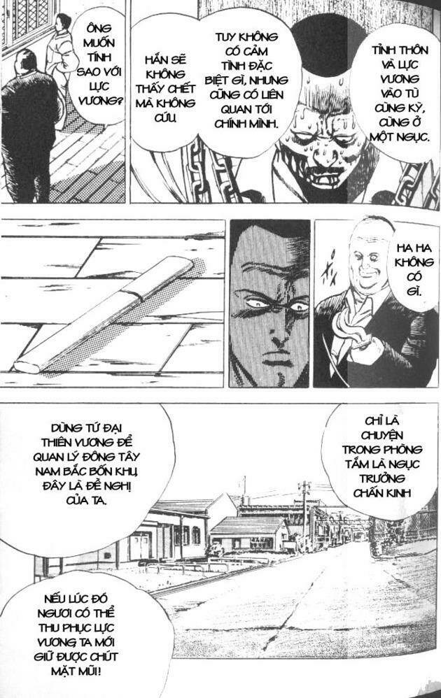 riki-oh - lực vương chapter 2 32