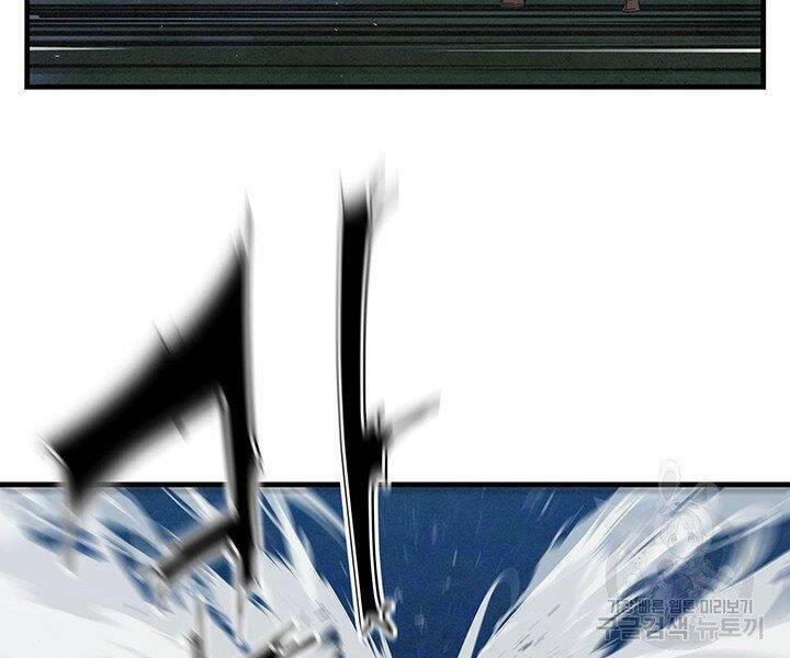 mục hạ vô nhân chapter 11 106