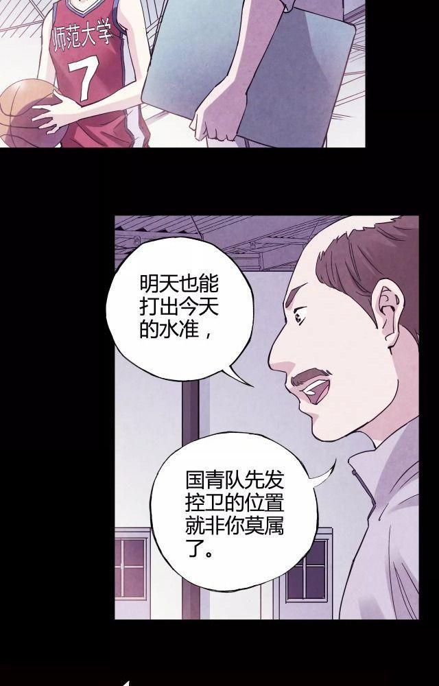 dưới trời xanh chapter 34 15