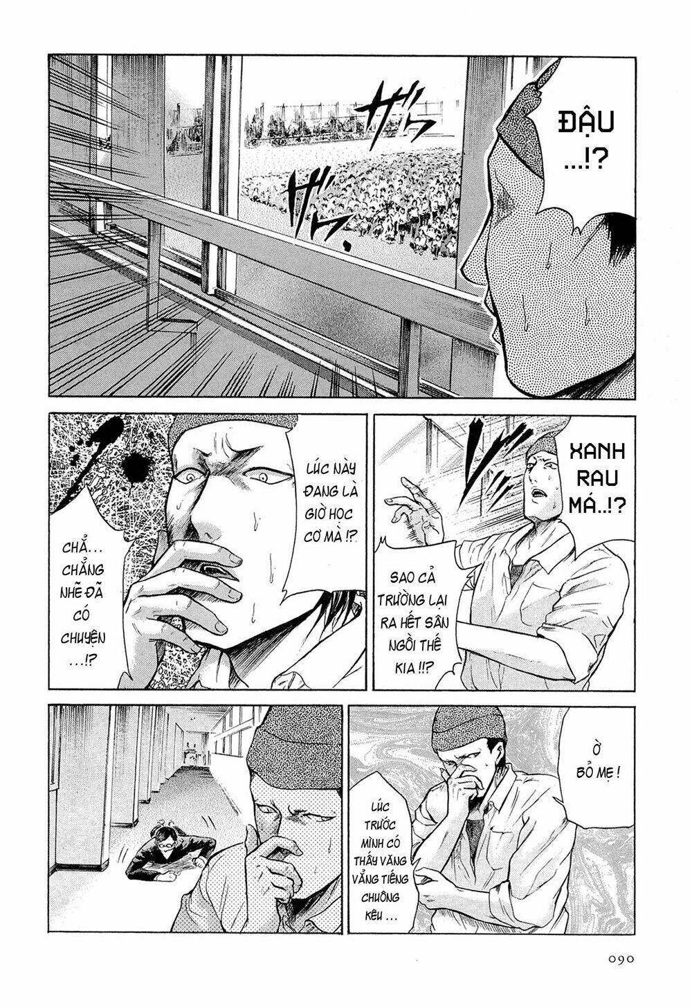 sakamoto desu ga? chapter 8 20