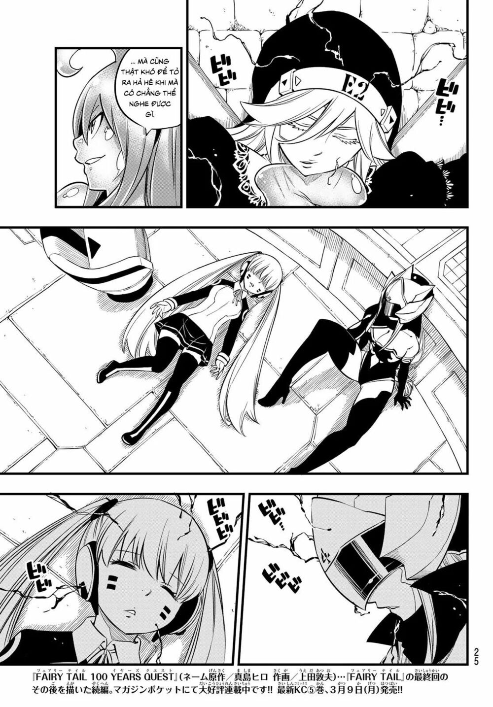 hội pháp sư và thánh thạch rave chapter 83 7