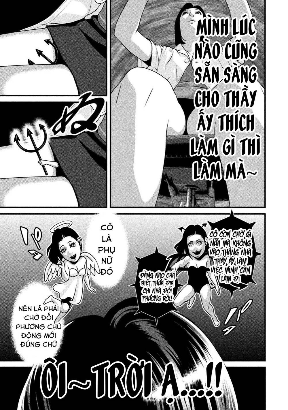 home room chapter 40 13