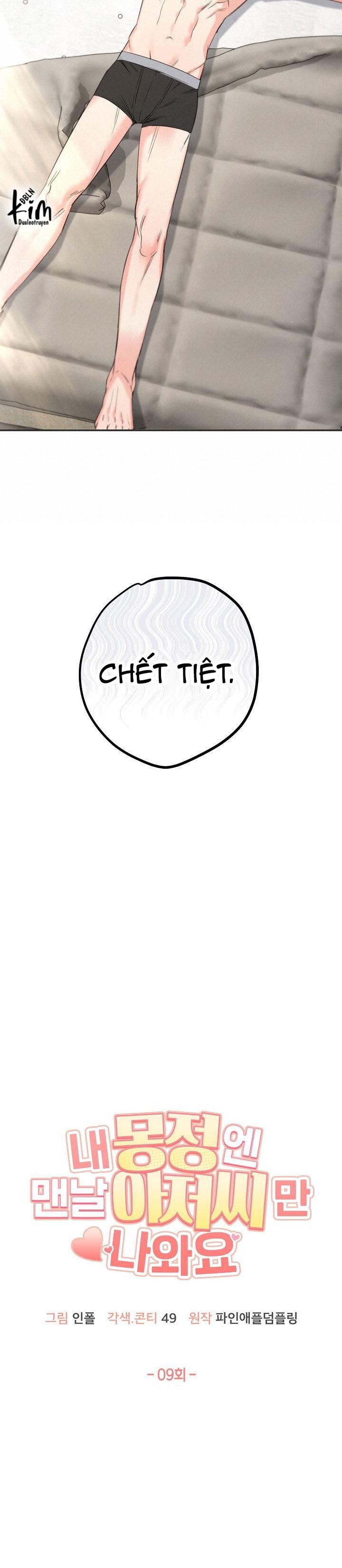 mỗi lần mộng tinh đều mơ thấy chú chapter 9 7