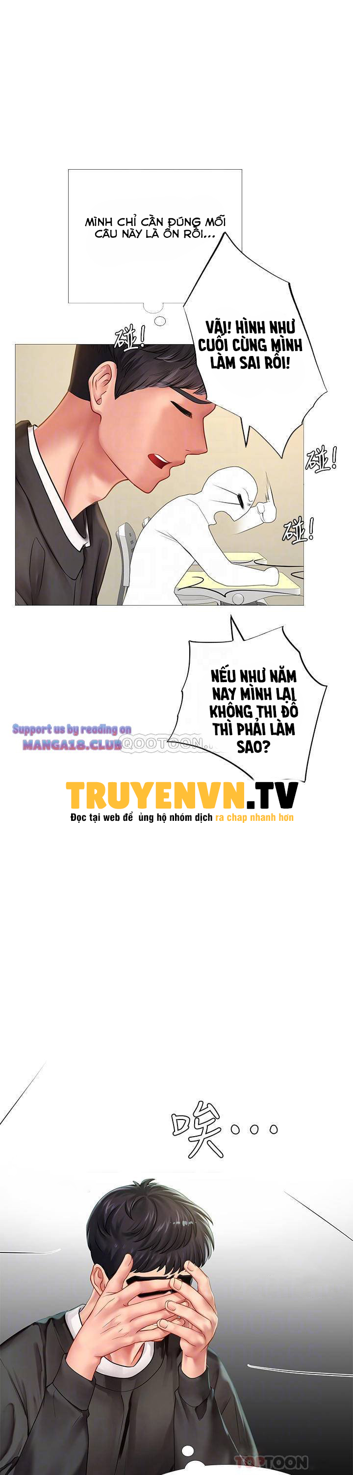 should i study at noryangjin? chapter 87 15