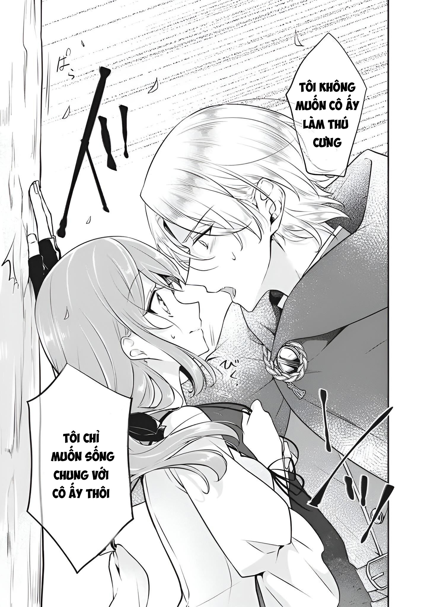 tôi không thể nói mối tình đầu của anh ấy có thể là tôi được ~ chapter 4.1 5