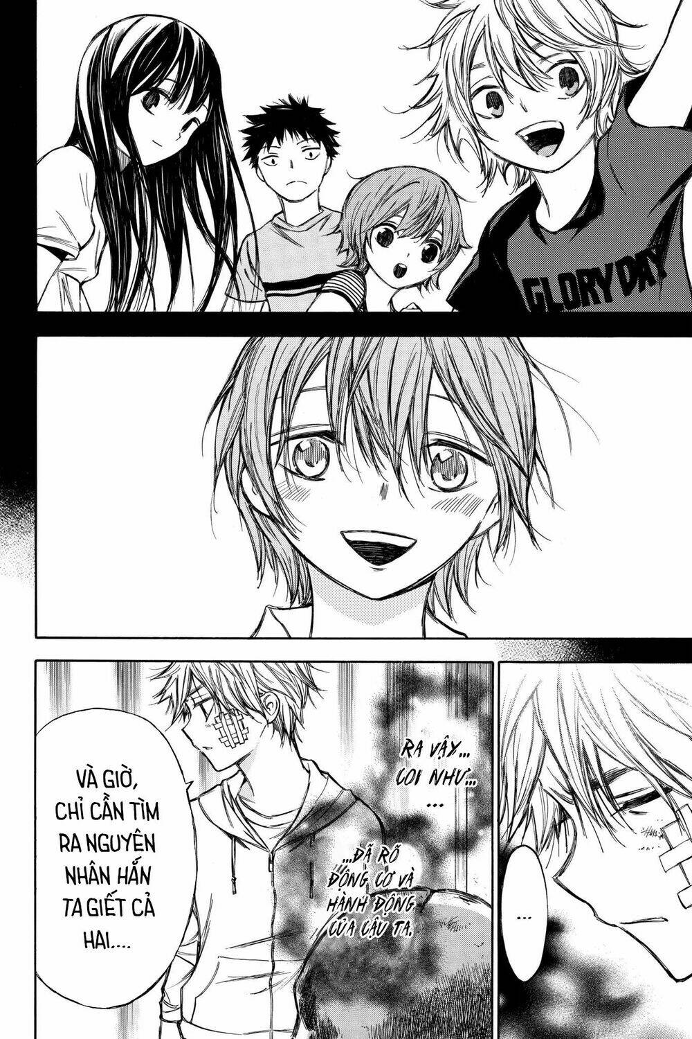 hone ga kusaru made chapter 57 12