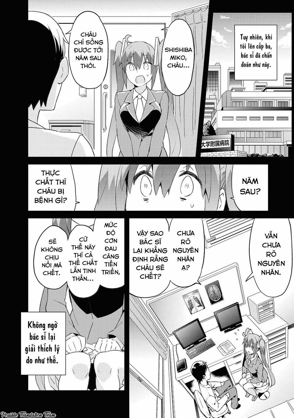 dioti manual ~ kamisamatachi no ren'ai daikou chapter 20 8