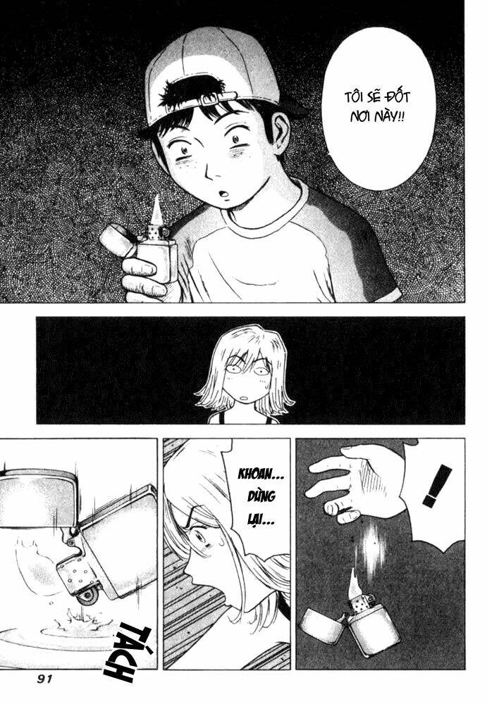 hot milk chapter 4 17