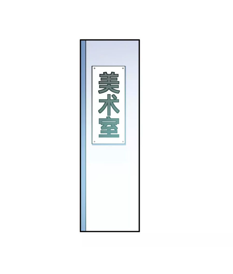 Cuốn Sách Vận Mệnh Của Tôi chapter 59 - Trang 12