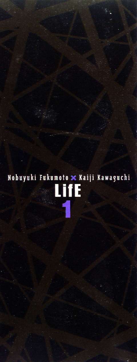seizon life chapter 1 32