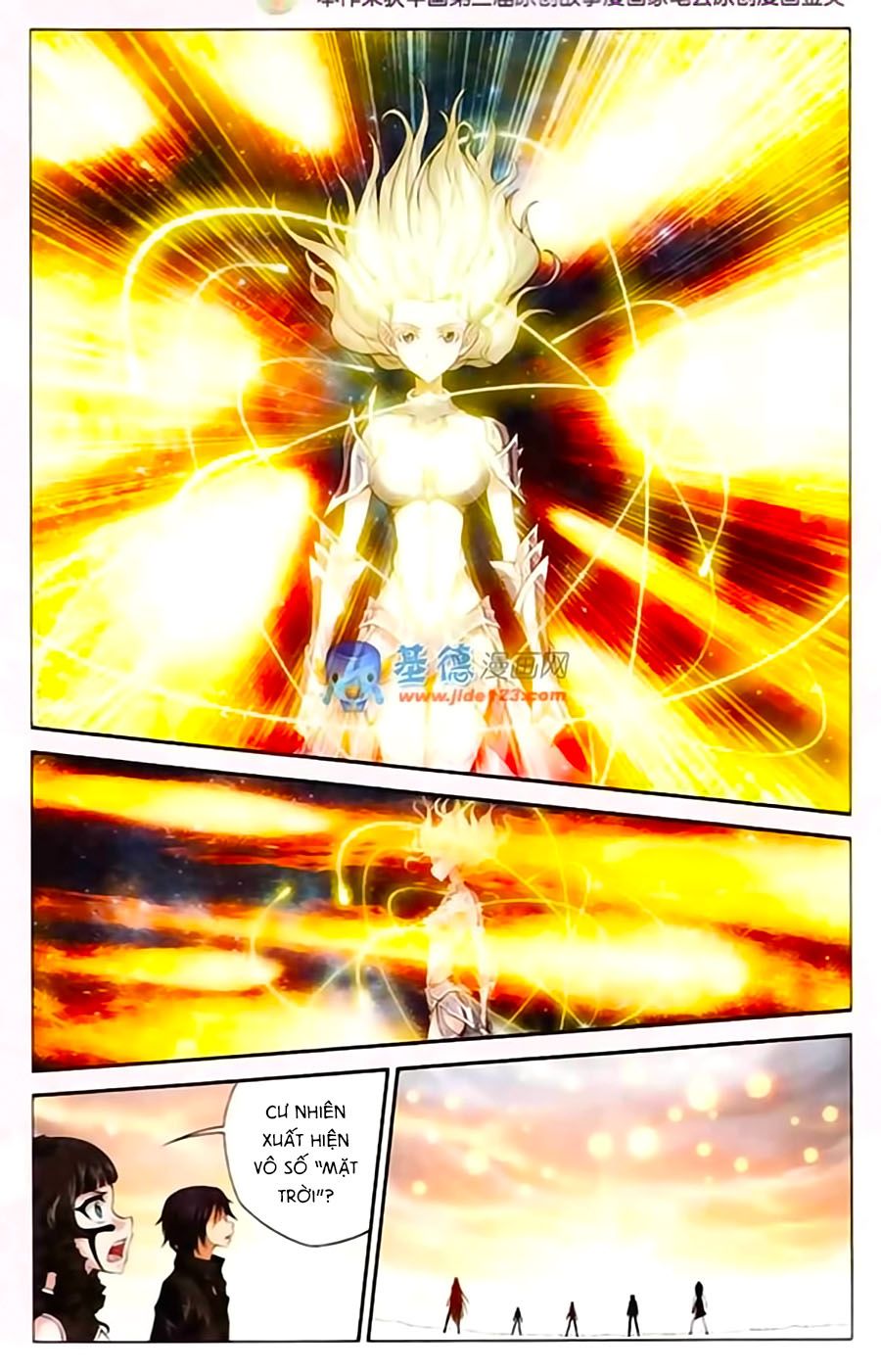 thâu tinh cửu nguyệt thiên chapter 384 2