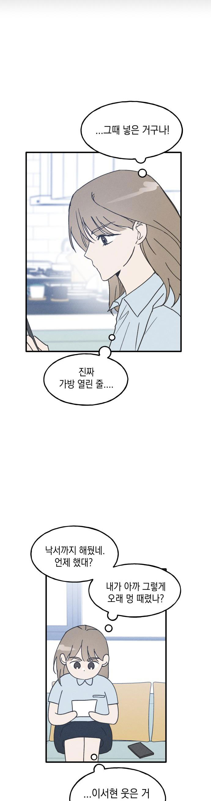 nguyên tắc của bạn thân là con trai chapter 6.2 4