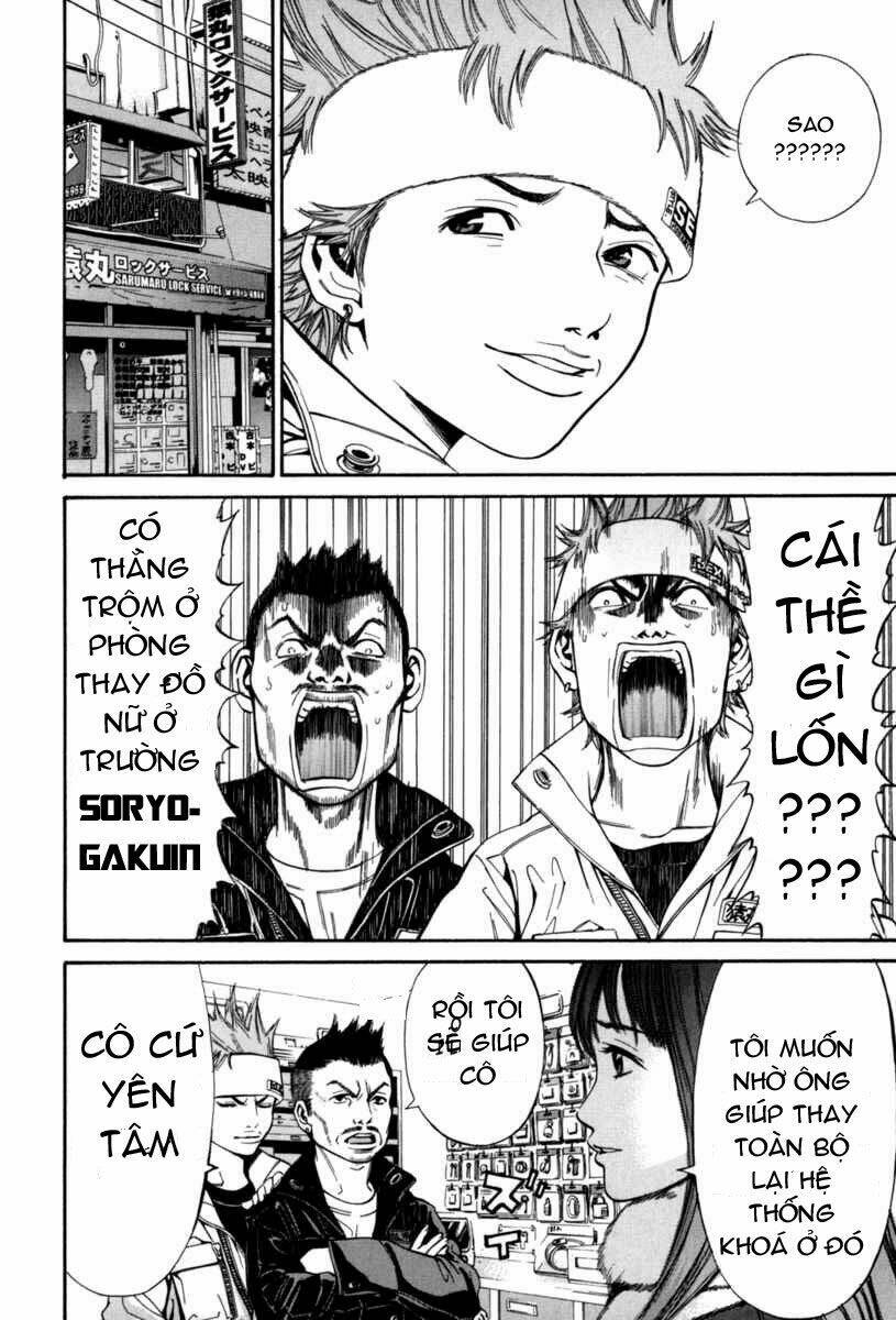 saru lock chapter 15 5