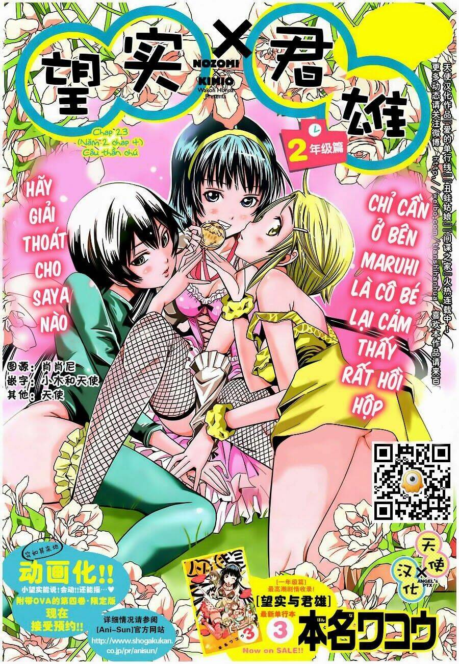 nozo x kimi chapter 23 4