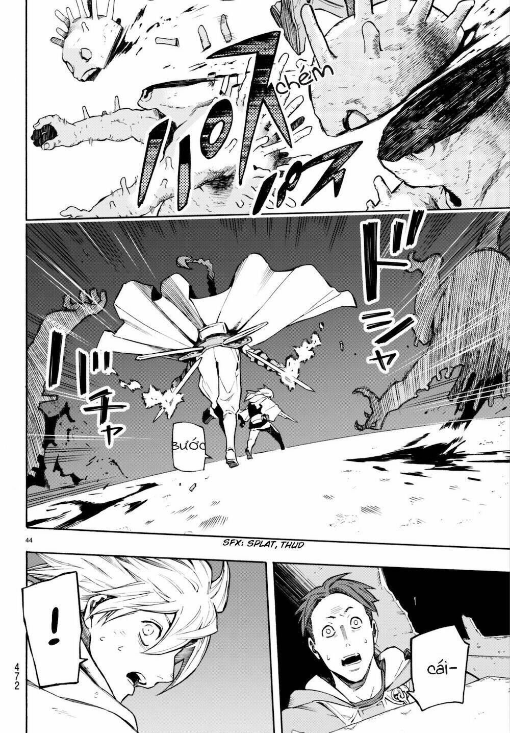 ayanashi chapter 6 44