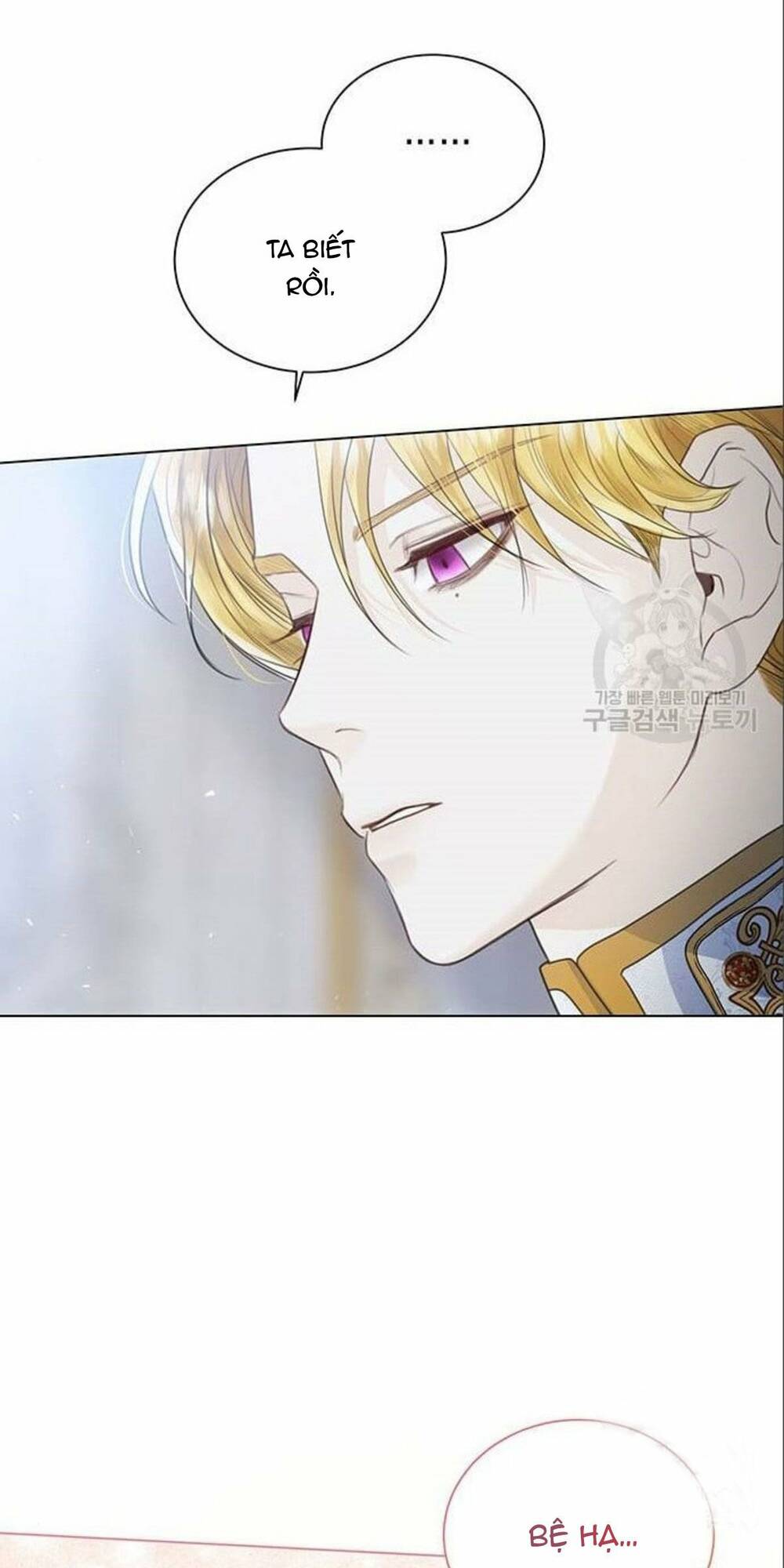 tôi sẽ từ bỏ vị trí hoàng hậu chapter 6 79