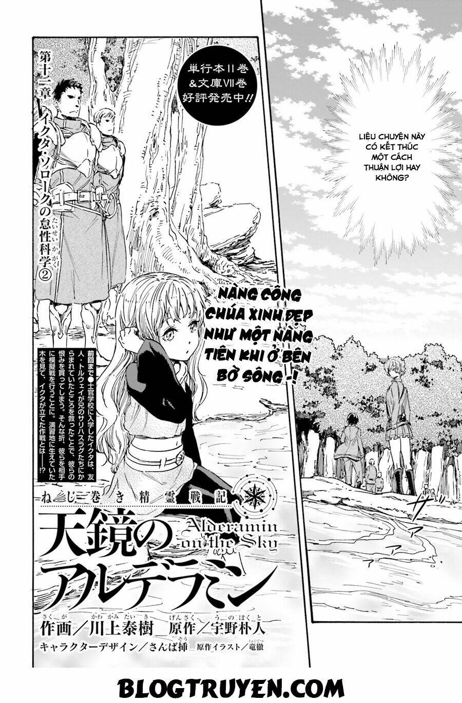 nejimaki seirei senki - tenkyou no alderamin chapter 11 5