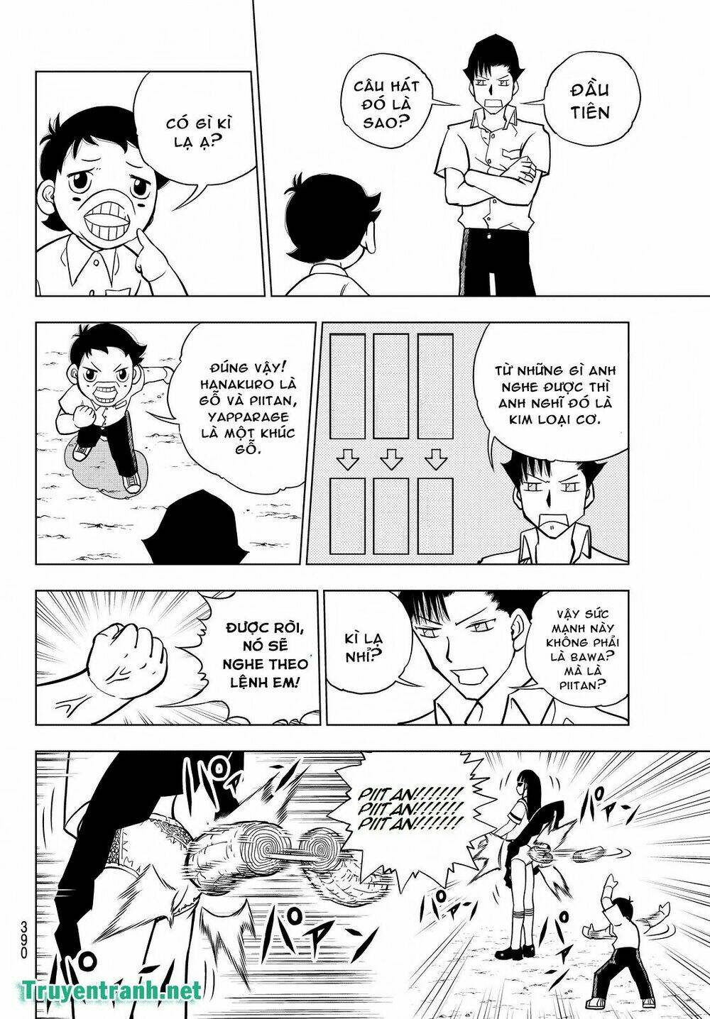 vector ball chapter 26 10