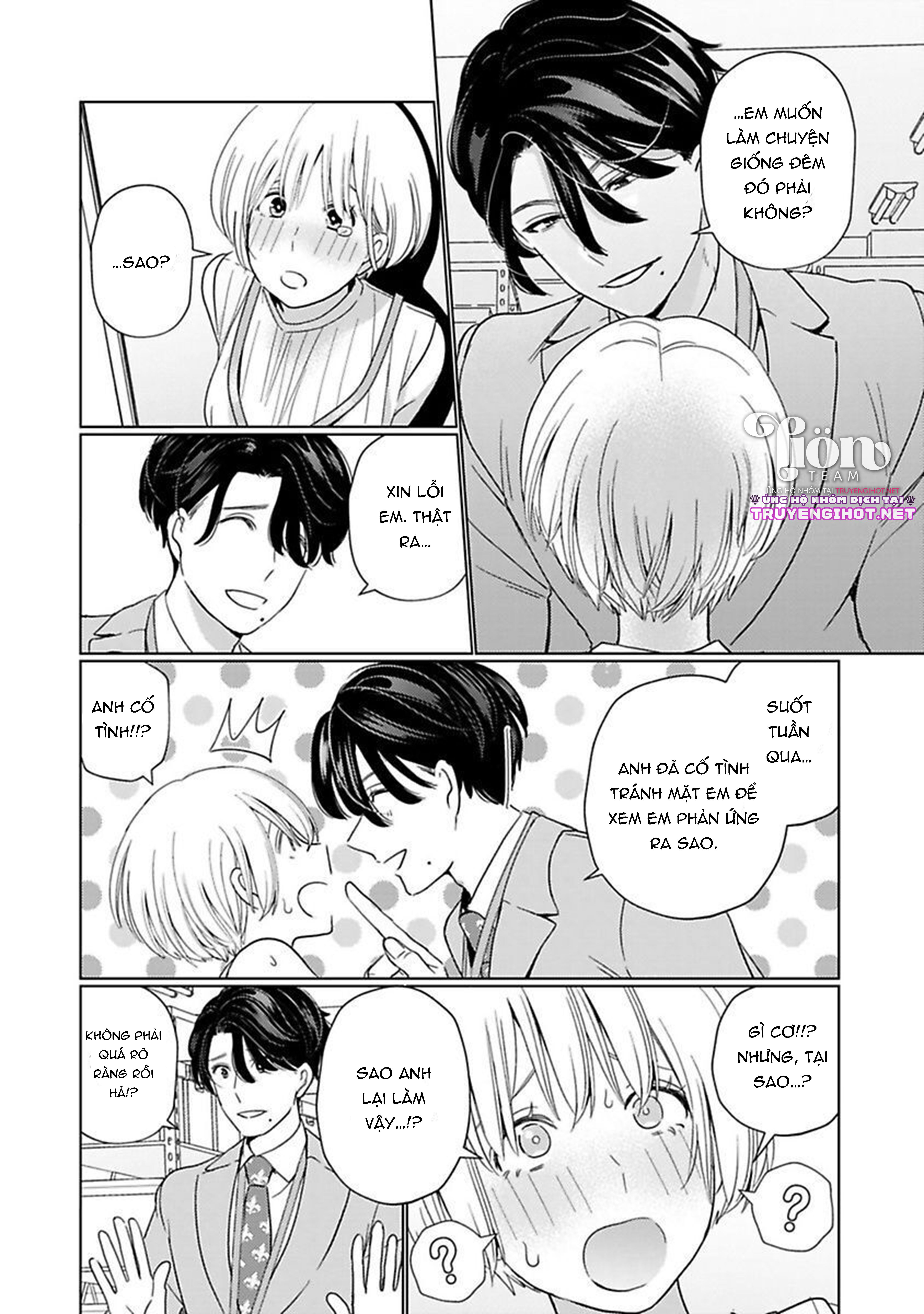 [18+] đồng râm gặp nhau chapter 2.1 17