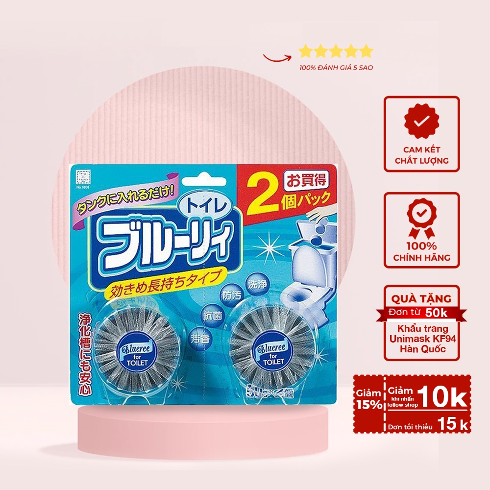 Set 02 viên thả bồn cầu khử mùi hôi, sạch khuẩn, thơm mát Kokubo Blury 50g x2 - Hàng nội địa Nhật Bản |#nhập khẩu chính hãng|