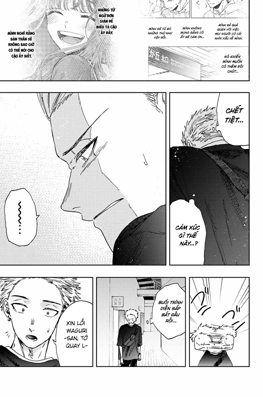 the fragrant flower blooms with dignity - kaoru hana wa rin to saku chapter 18 21