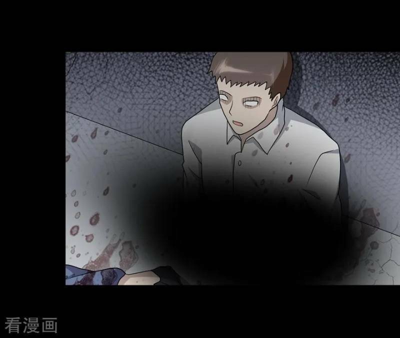 bạn gái virus của tôi chapter 113 21