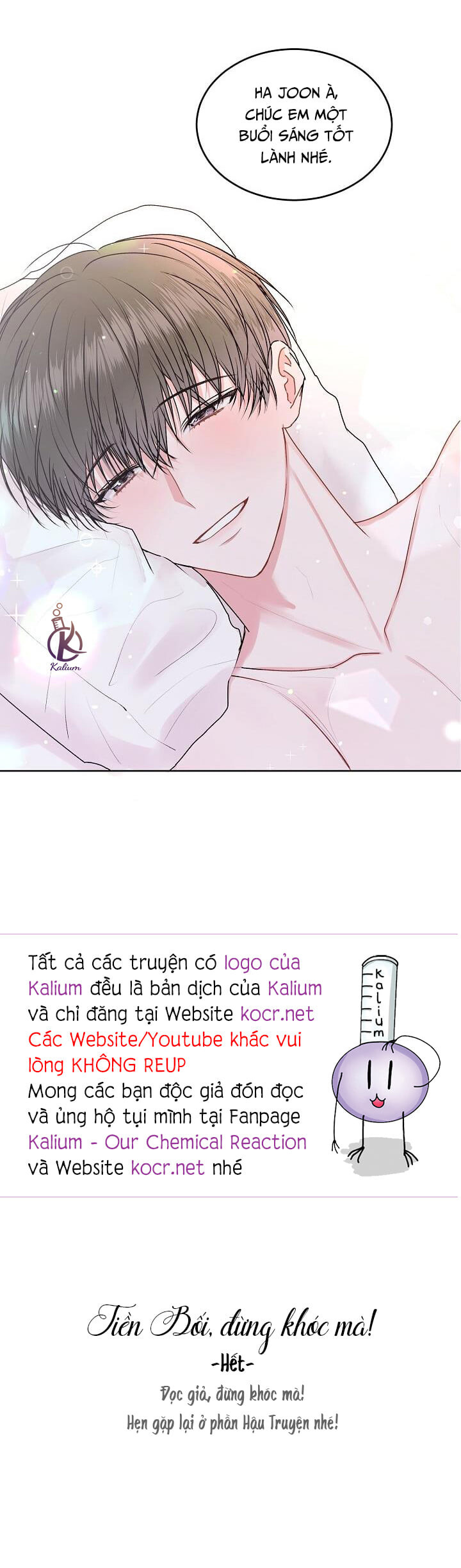tiền bối, đừng khóc mà! chapter 22.5 17