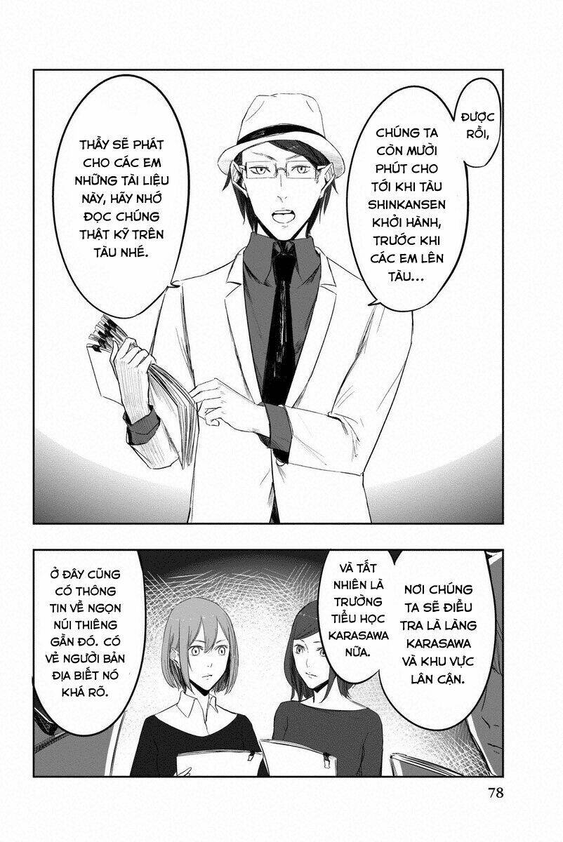 fatal frame: shadow priestess chapter 4 12