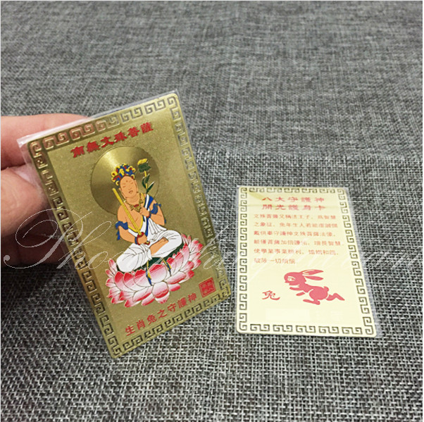 Kim bài PHẬT BẢN MỆNH đã Gia trì 12 con giáp