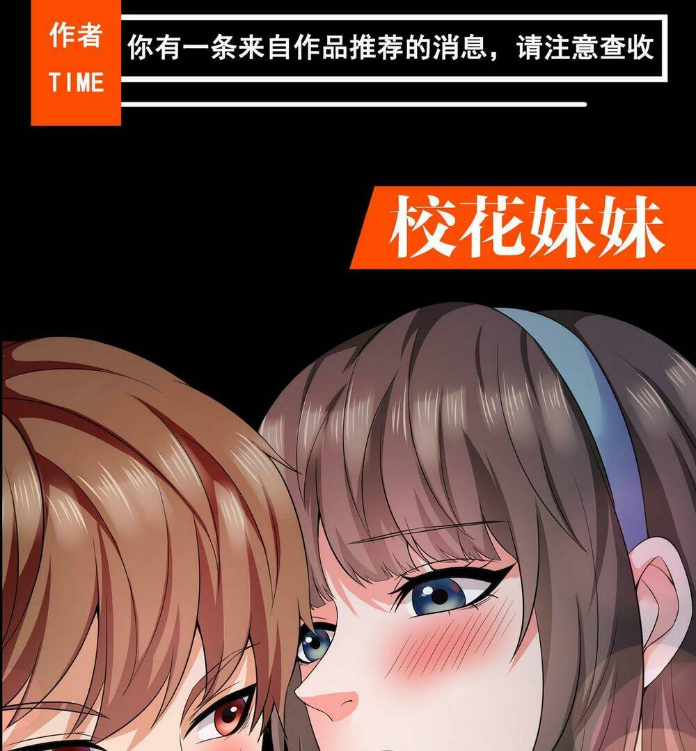 hoa hậu giảng đường luôn bên người chapter 12 41