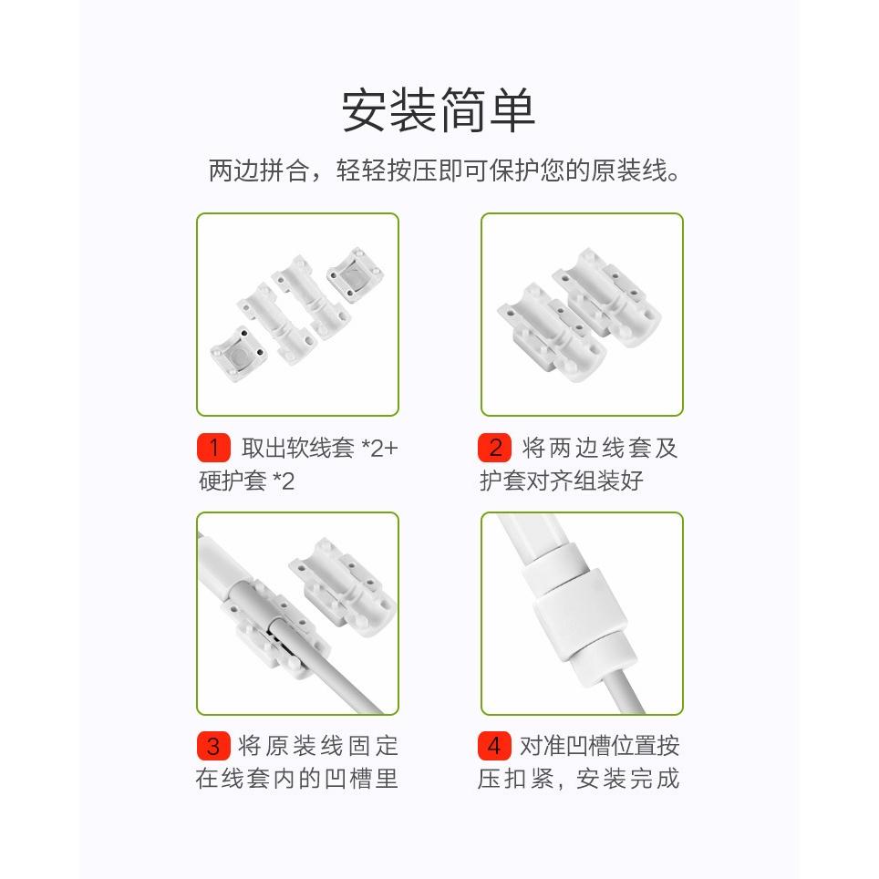 Apple Data Cable Protector Mobile Phone Charging Cable Protector for Cable Protection